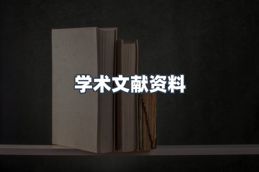 EPUB电子书